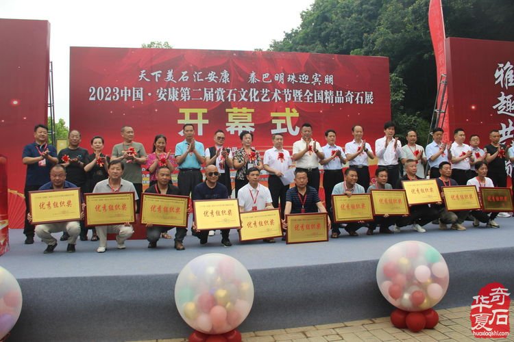 2023年安康赏石文化节全国精品奇石展轰动石界石友叫好称赞