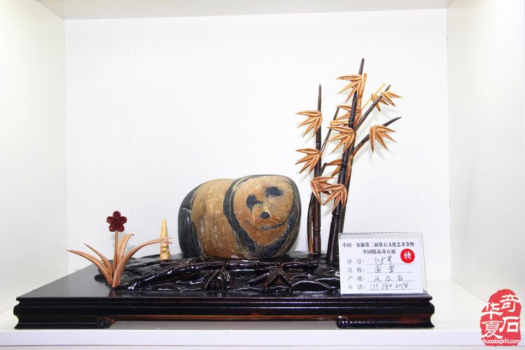 2023年安康赏石文化节全国精品奇石展轰动石界石友叫好称赞