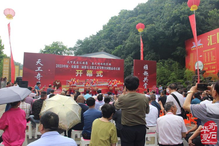 2023年安康赏石文化节全国精品奇石展轰动石界石友叫好称赞
