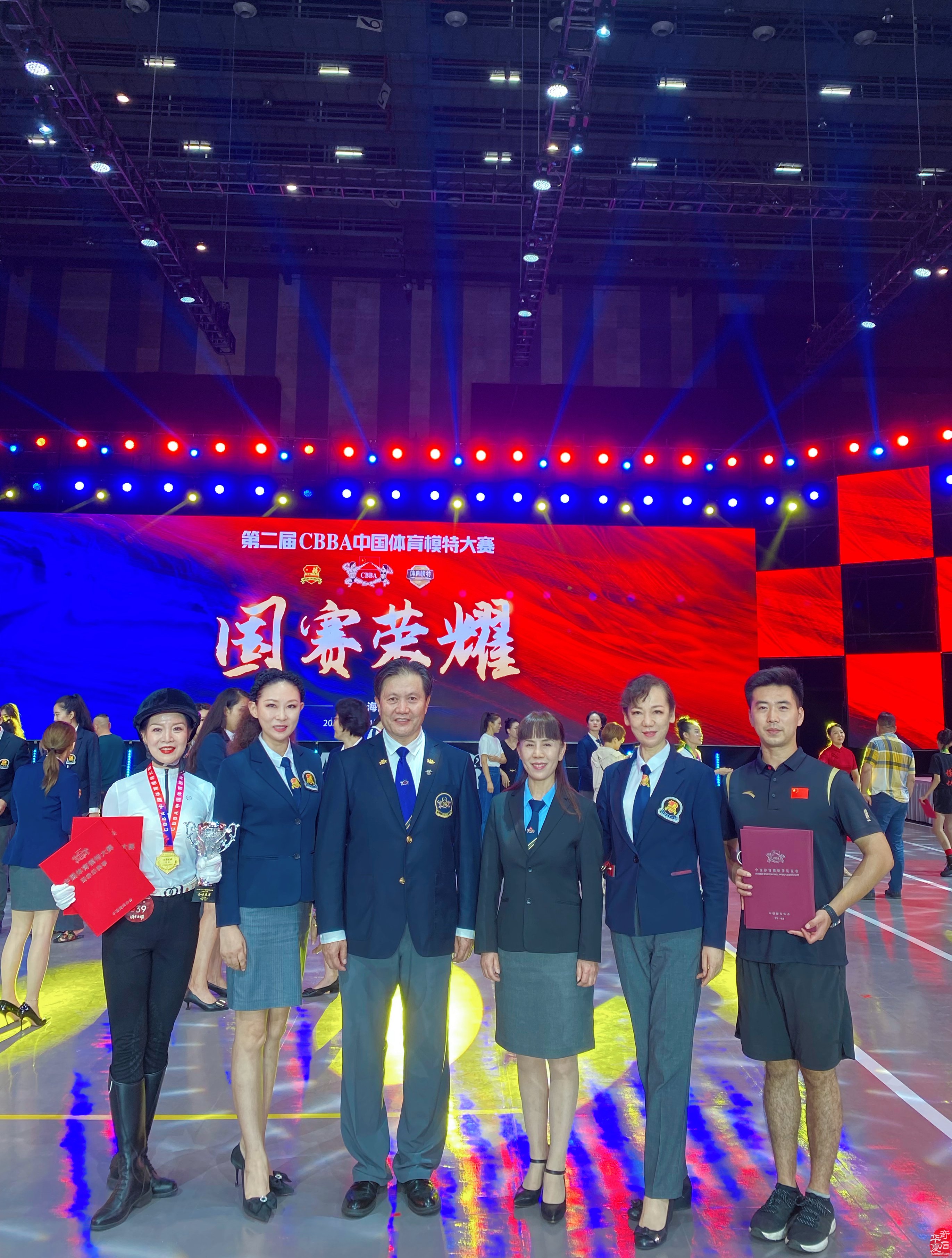 洛阳石界巾帼参加全国大赛又传捷报