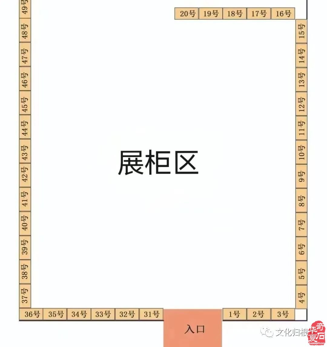 室内展览空调凉爽 等您来拿万元大奖 中国·银川·归根堂杯​（2023年8月23日一29日）