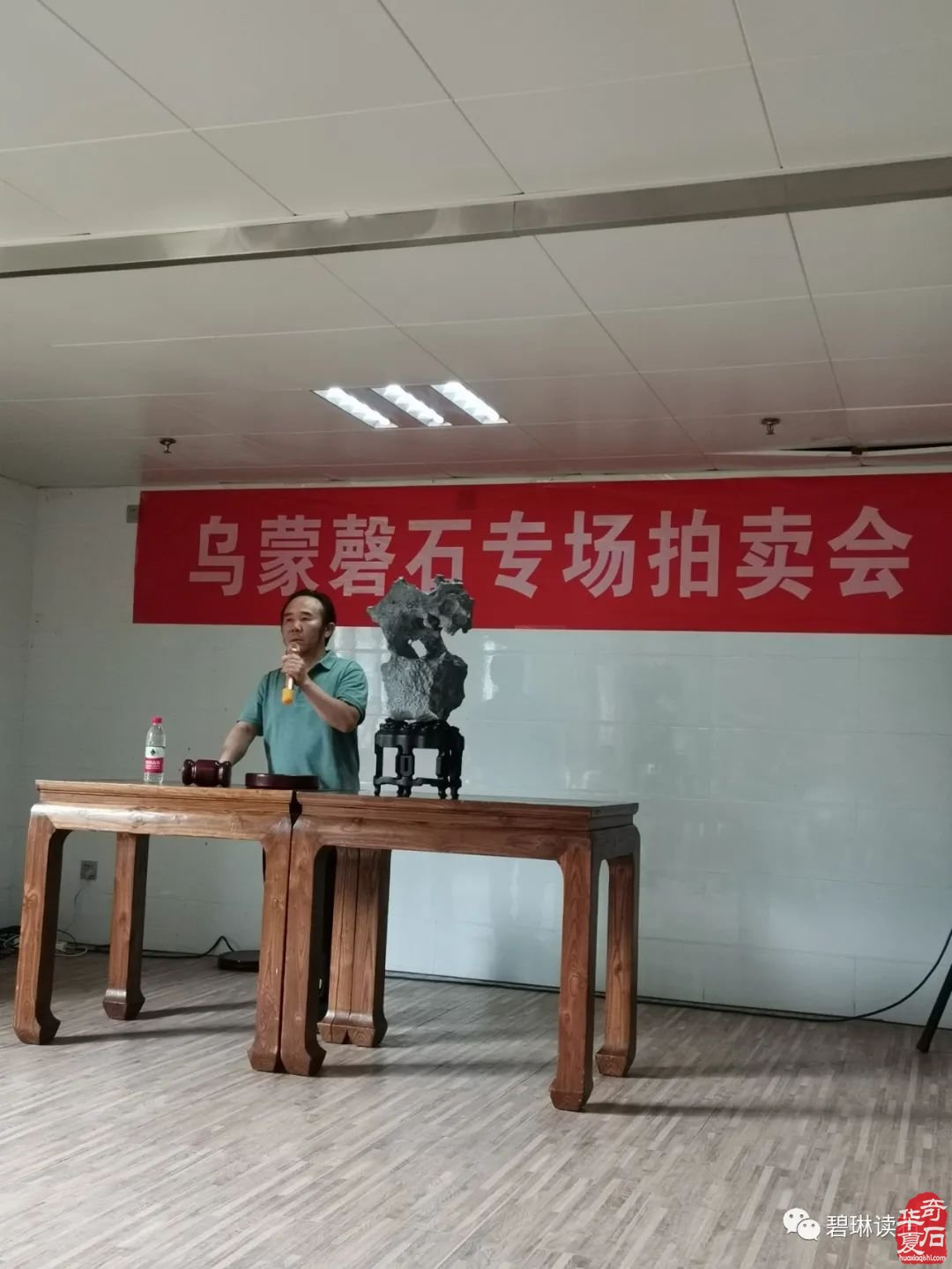 避暑圣地领略乌蒙磬石的“士人气质”——乌蒙磬石精品专题展侧记