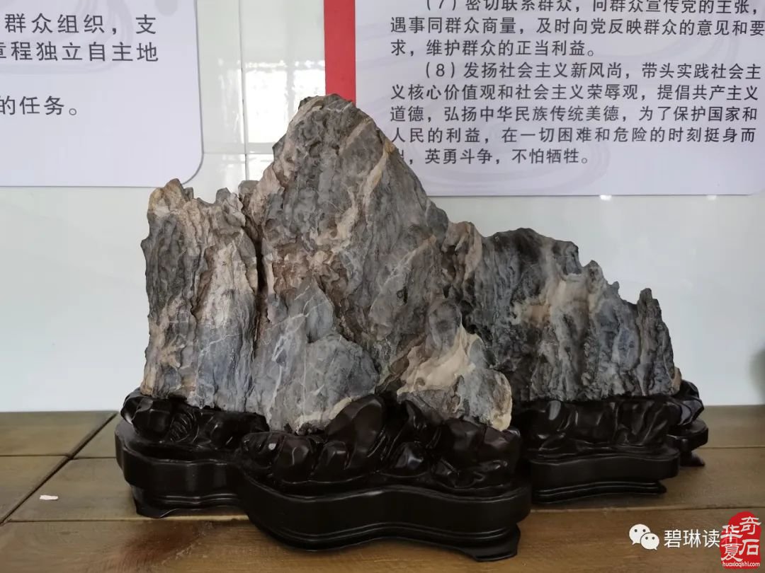 避暑圣地领略乌蒙磬石的“士人气质”——乌蒙磬石精品专题展侧记