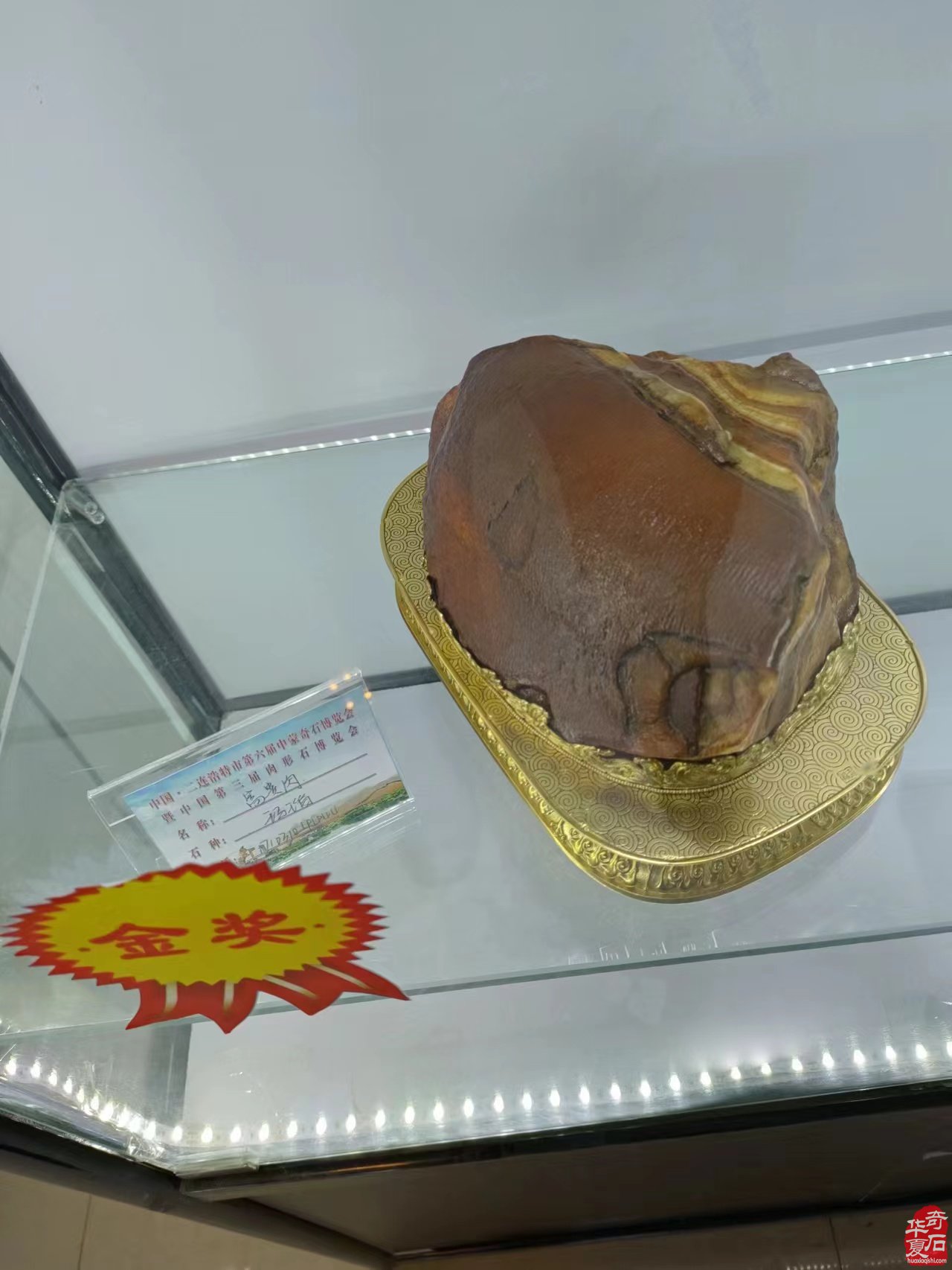 中国二连浩特市第六届中蒙国际奇石博览会盛大开幕
