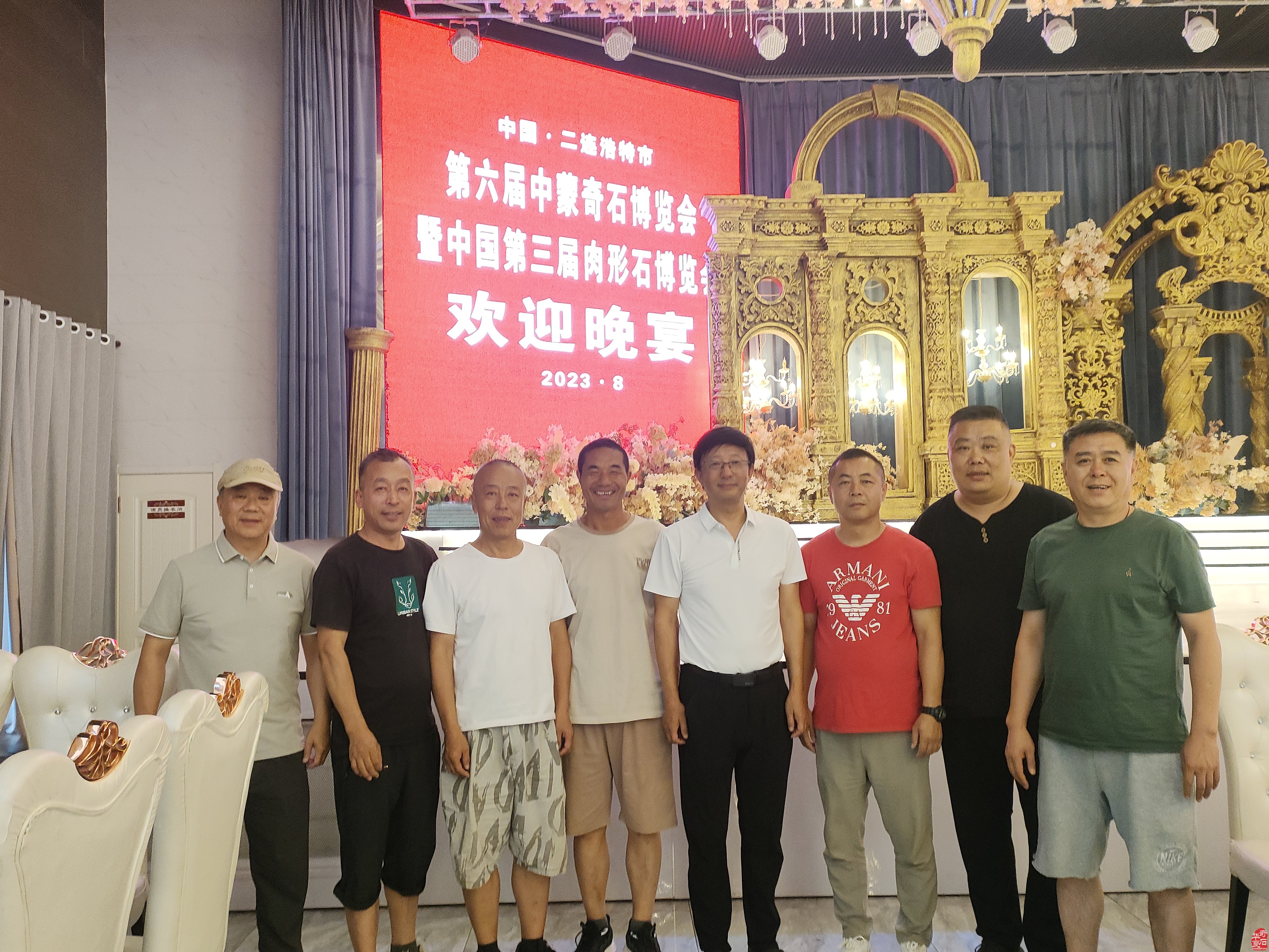 中国二连浩特市第六届中蒙国际奇石博览会盛大开幕