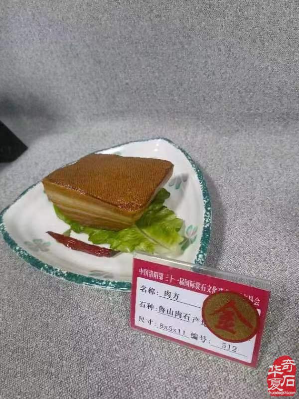 二连浩特国际石博会再传喜讯 图