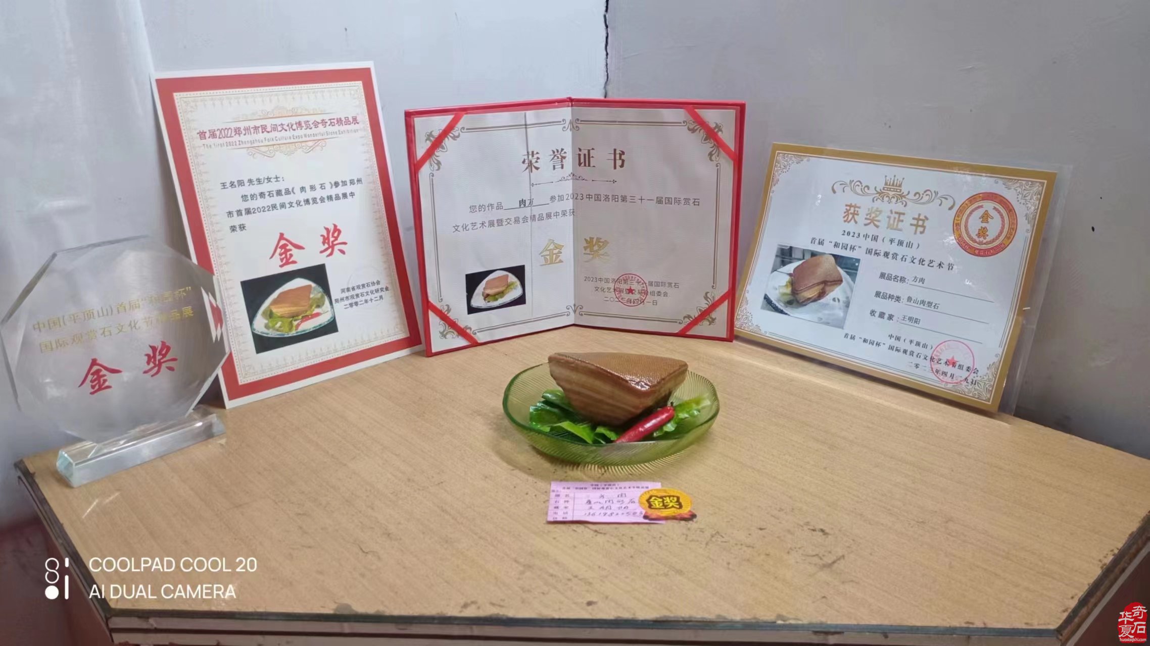 二连浩特国际石博会再传喜讯 图