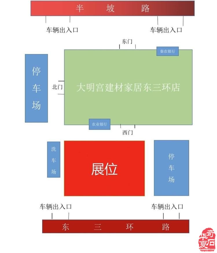 中国·西安第九届“丝路杯”暨东大明宫第二届观赏石宝玉石博览会