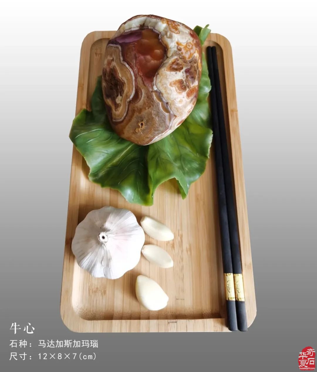1010食品石专题展·入展作品预览