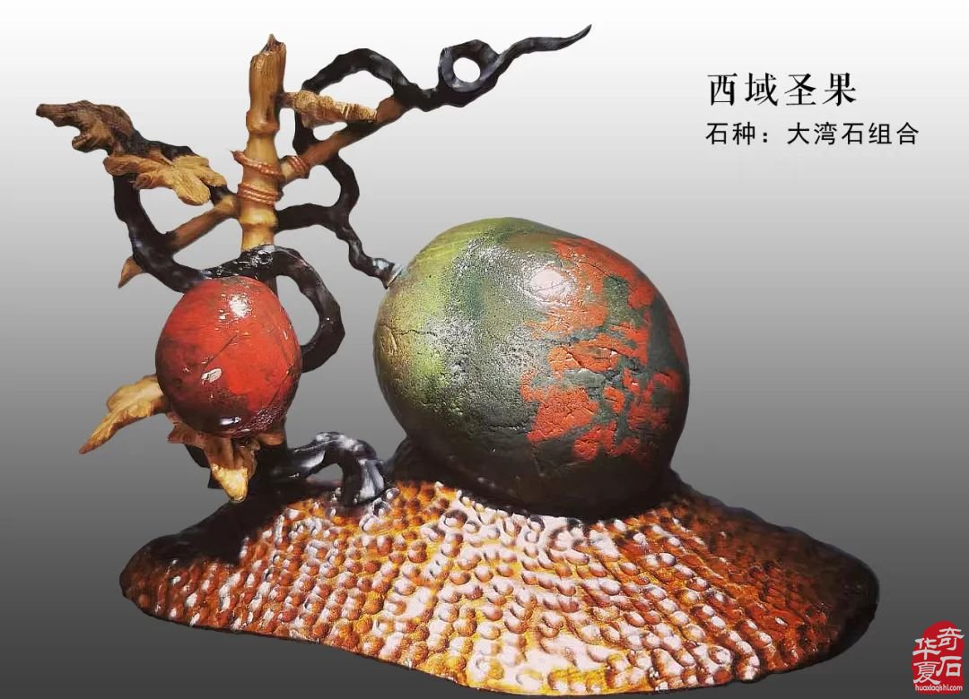 1010食品石专题展·入展作品预览