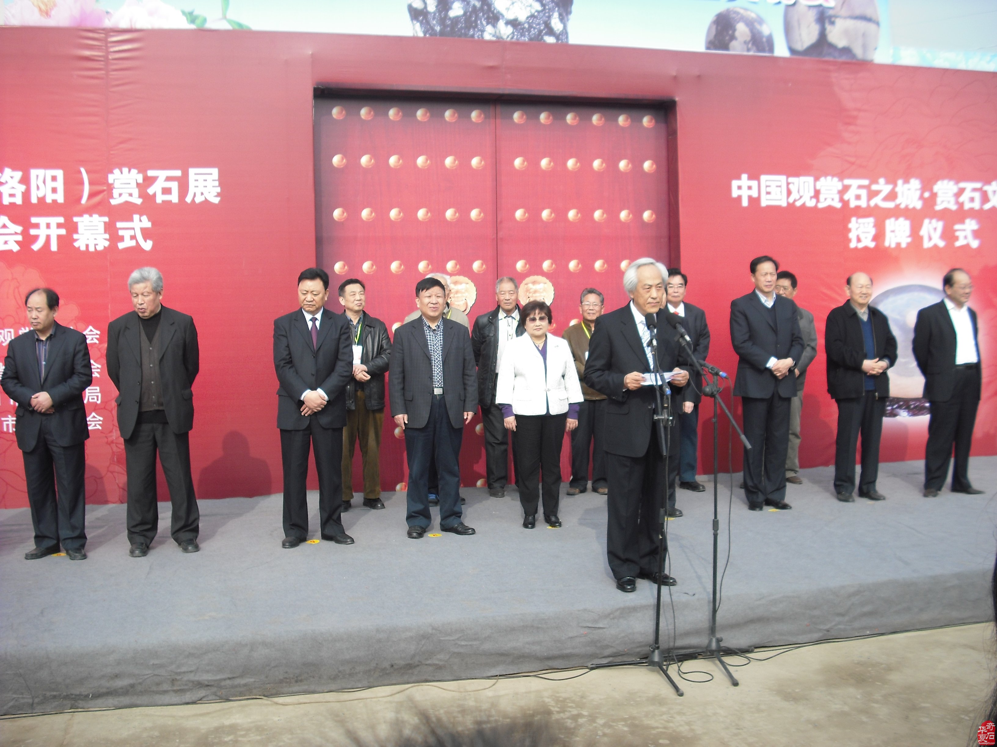 寿石(奇石)给我们的启迪 图