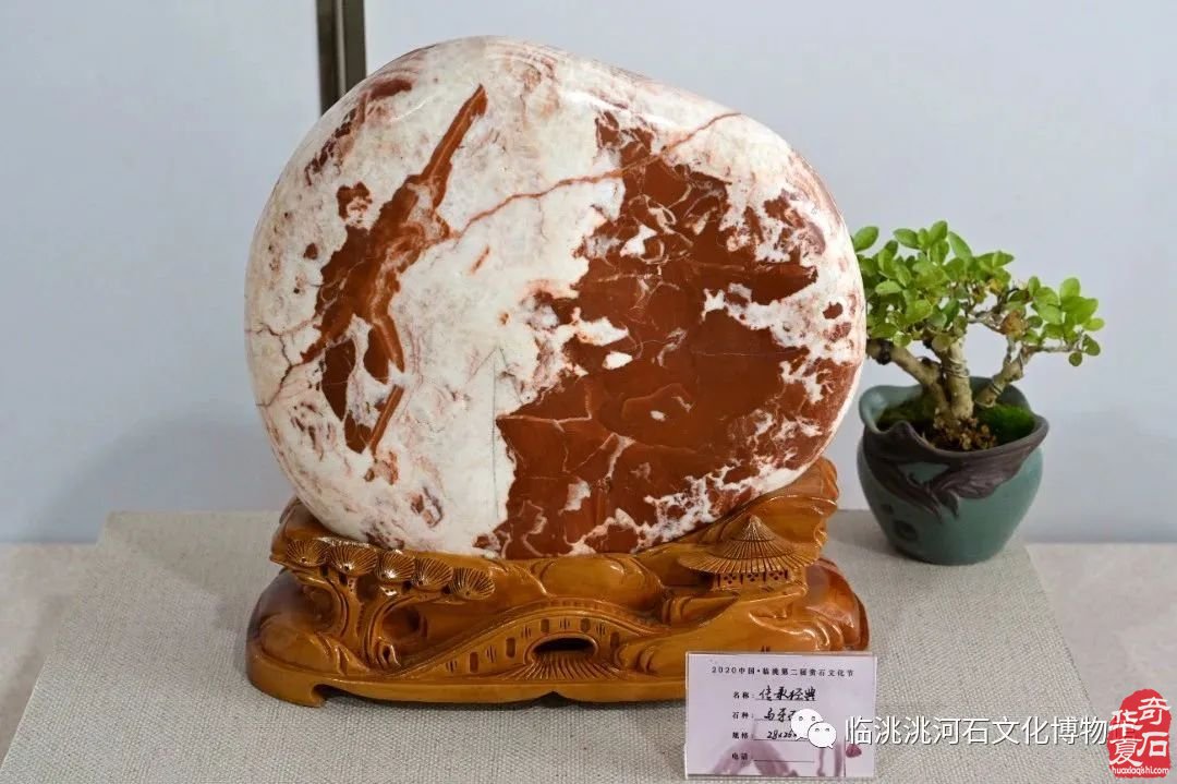 邀请：2023中国·临洮第四届赏石文化节邀您参加！