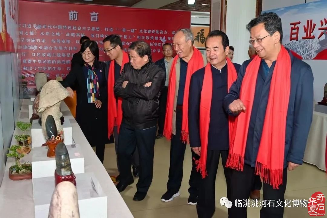 邀请:2023中国·临洮第四届赏石文化节邀您参加!