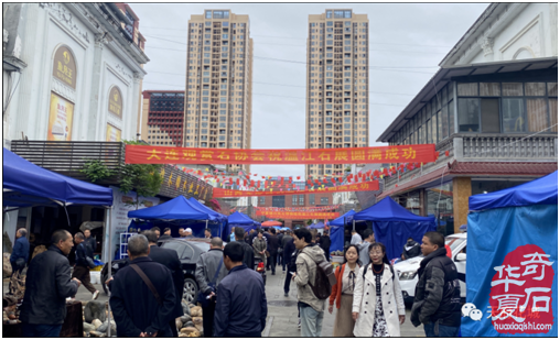 迎世博•成都温江首届观赏石秋季交易会