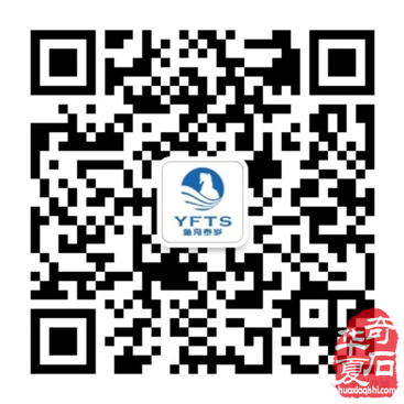 迎世博•成都温江首届观赏石秋季交易会