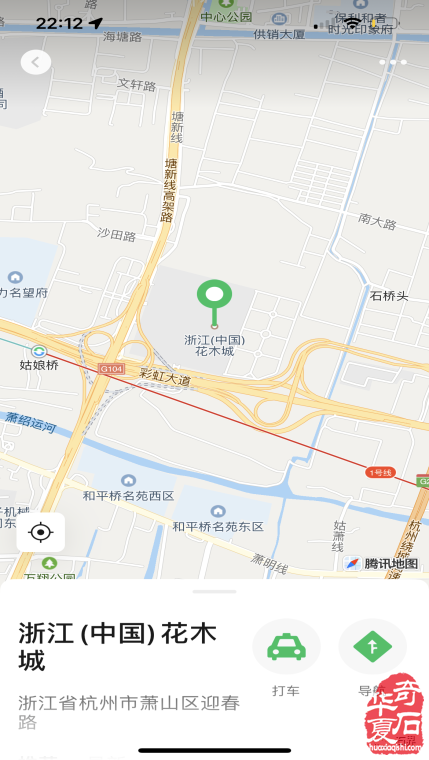 2023第五届中国(杭州)赏石艺术节 暨第四届黄蜡石文化艺术节