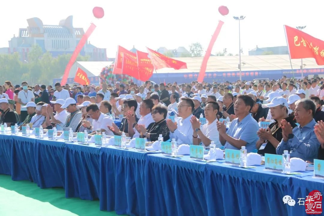 2023中国（乌拉特后旗）观赏石博览会盛大开幕
