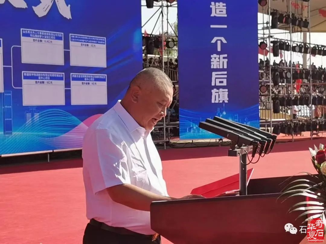 2023中国(乌拉特后旗)观赏石博览会盛大开幕