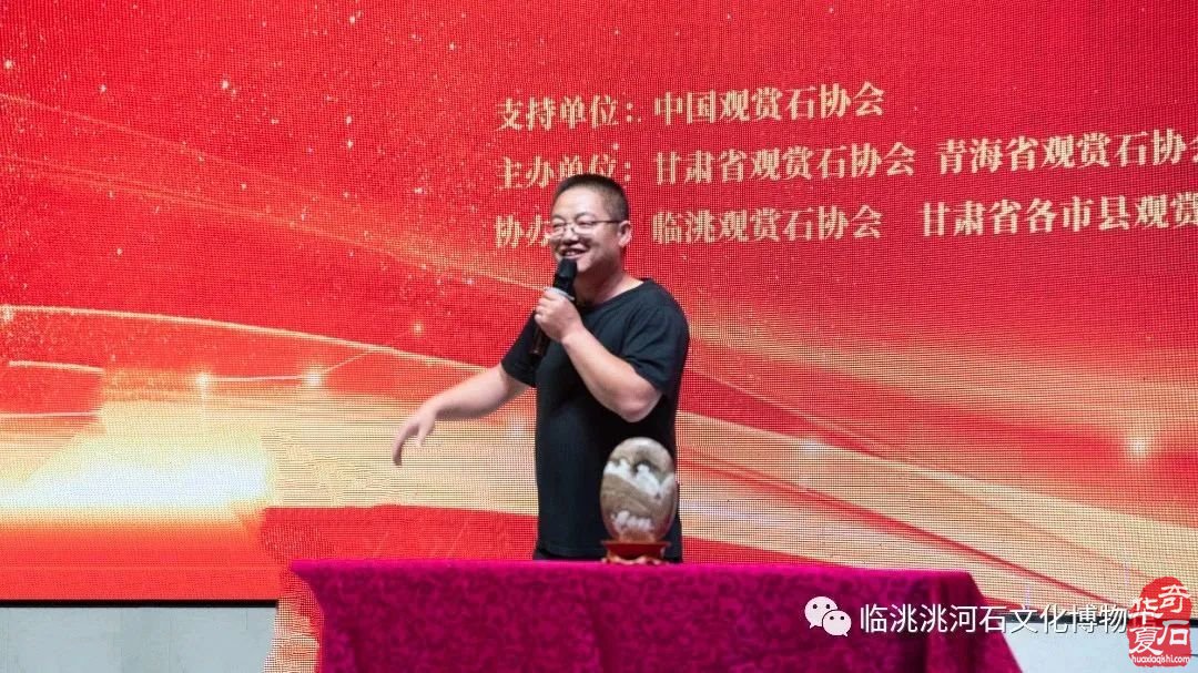 2023中国·临洮第四届赏石文化节答谢晚宴圆满举办