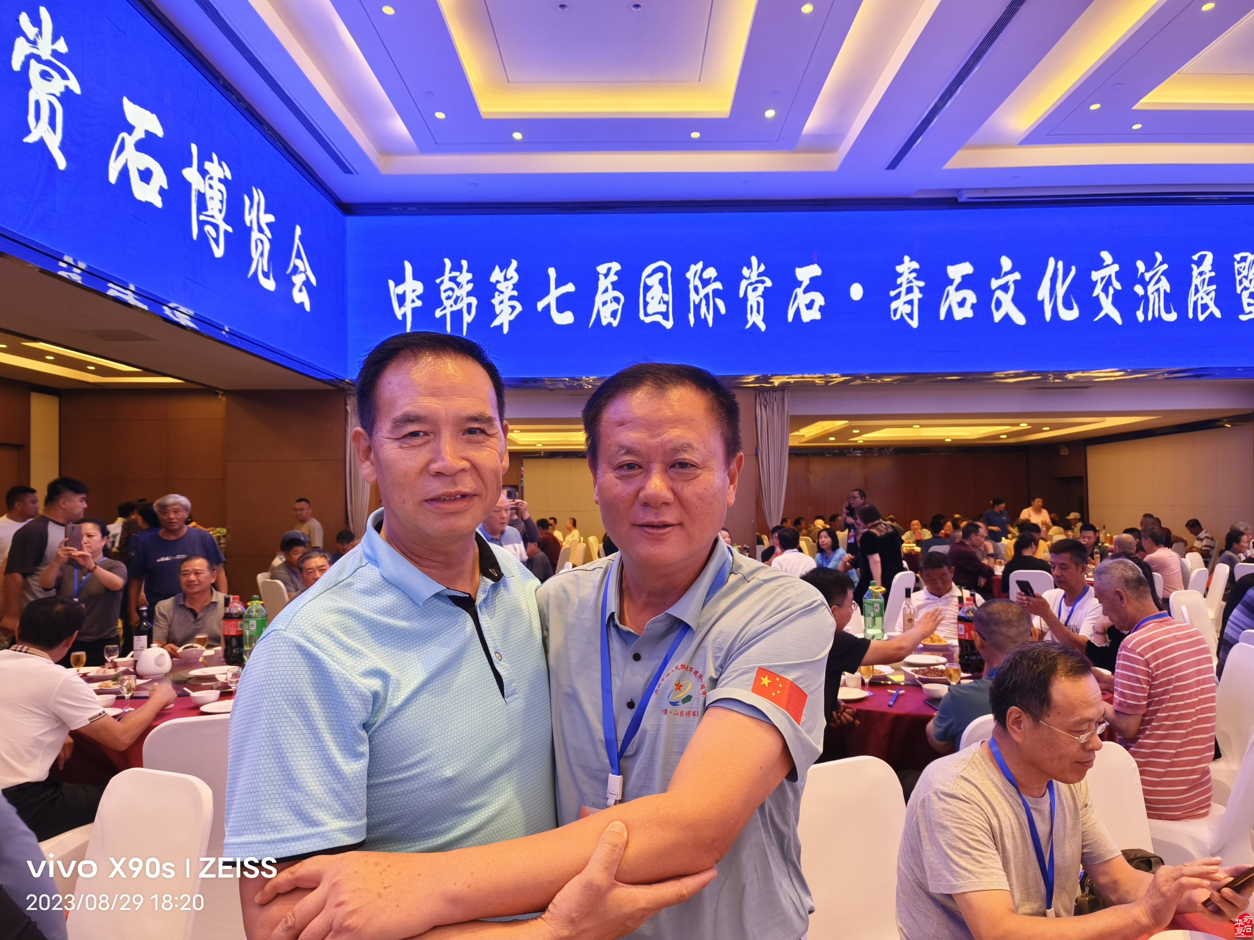 圆满落幕!点赞中韩第七届赏石•寿石文化交流展暨青岛第十七届赏石博览会“青岛杯”