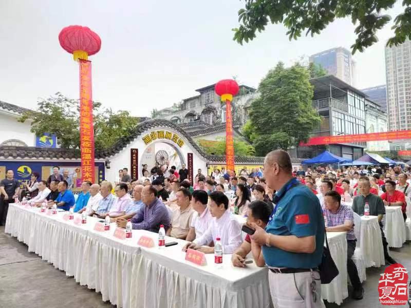 迎世博· 成都温江首届观赏石秋季交易会隆重开幕