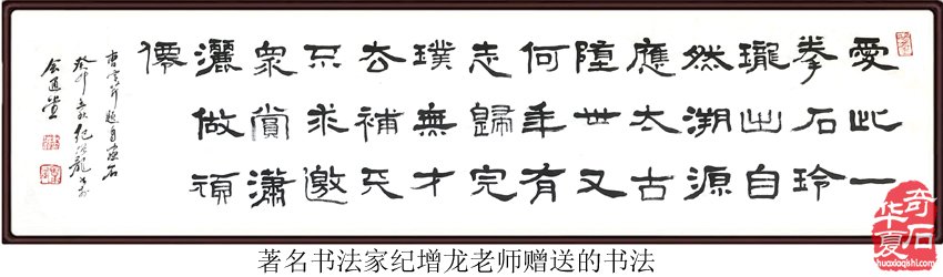 绚丽灵石寓南京，璀璨花开动金陵
