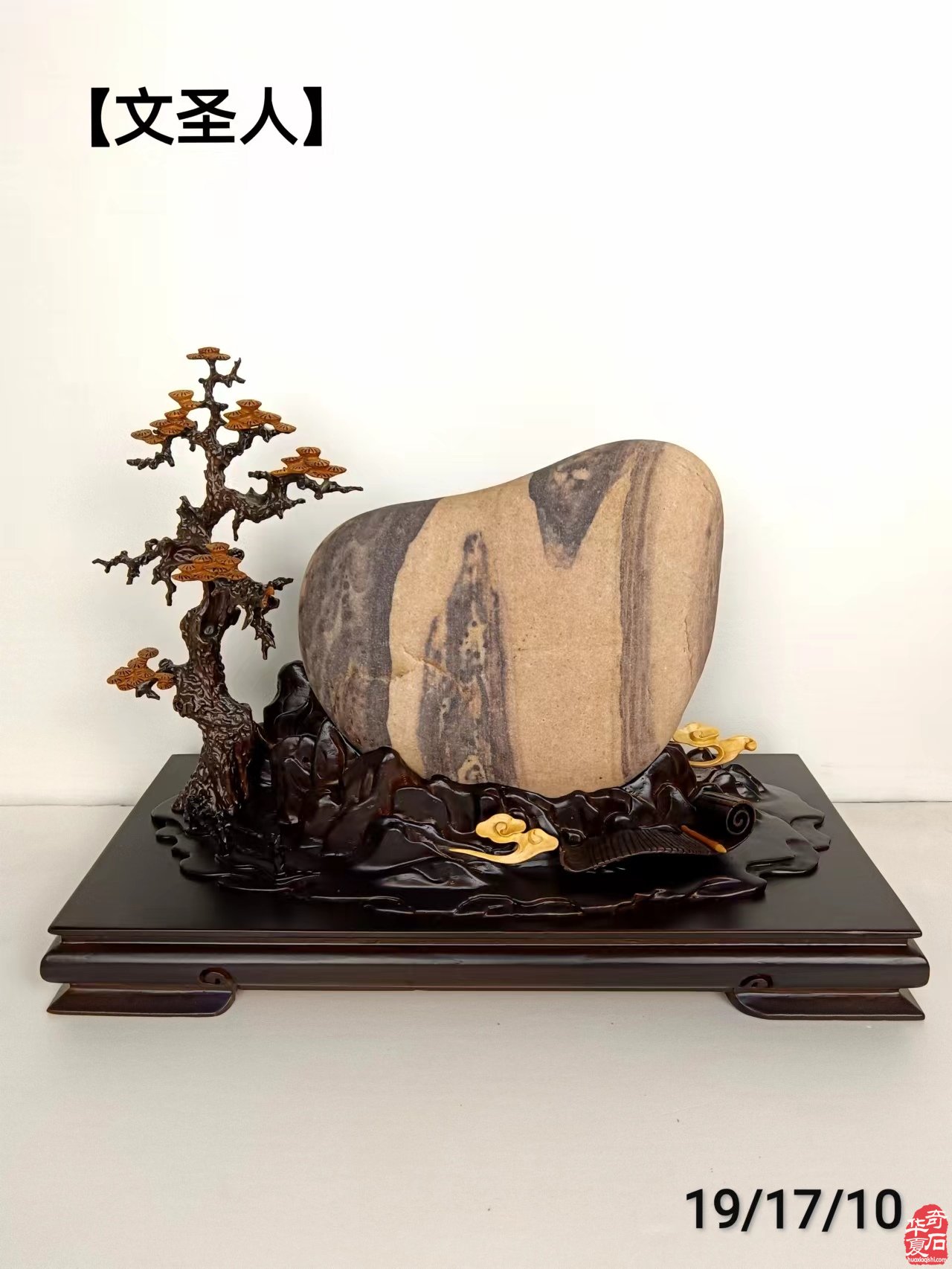 洛阳伊川石协2023伊川首届艺术节上展风采 