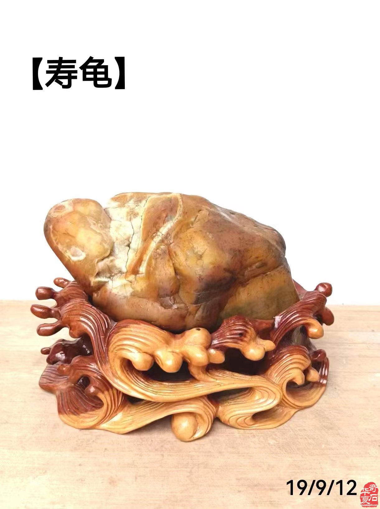 洛阳伊川石协2023伊川首届艺术节上展风采 