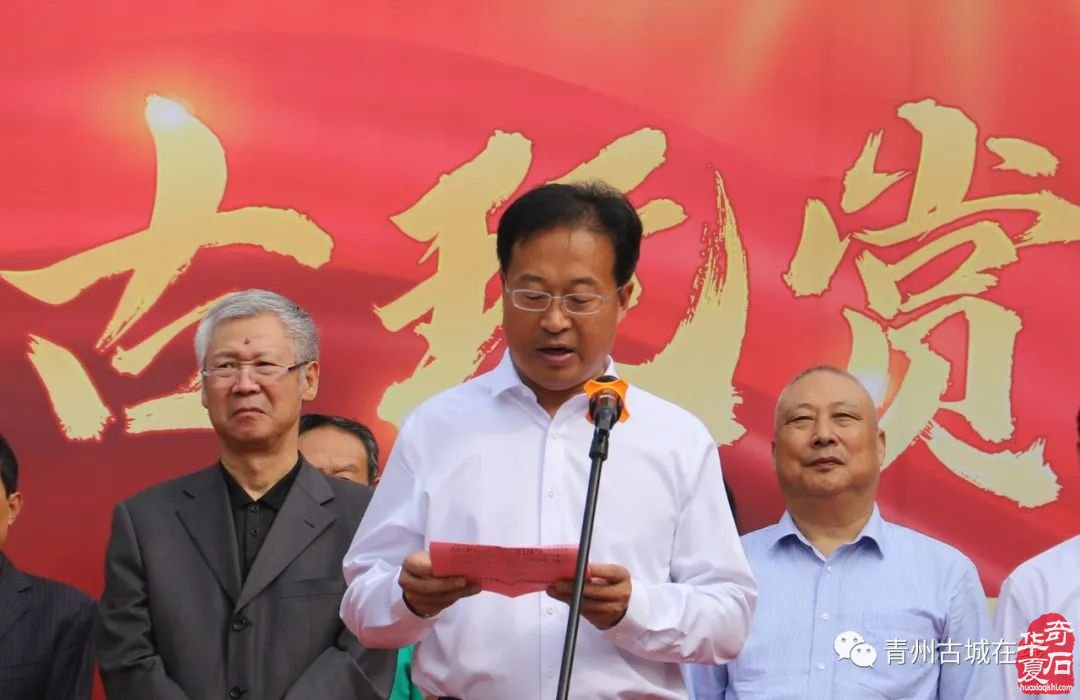 中国观赏石协会专家团到青州古城现场验收偶园“赏石艺术”(国家级非物质文化遗产)传承保护示范园项目