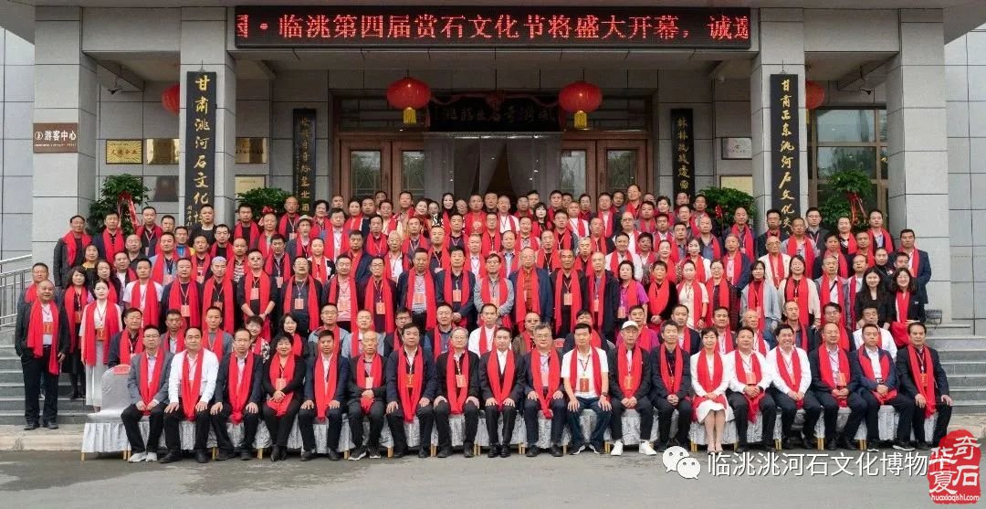 2023中国·临洮第四届赏石文化节圆满落幕！