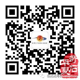 2023中国·临洮第四届赏石文化节圆满落幕！