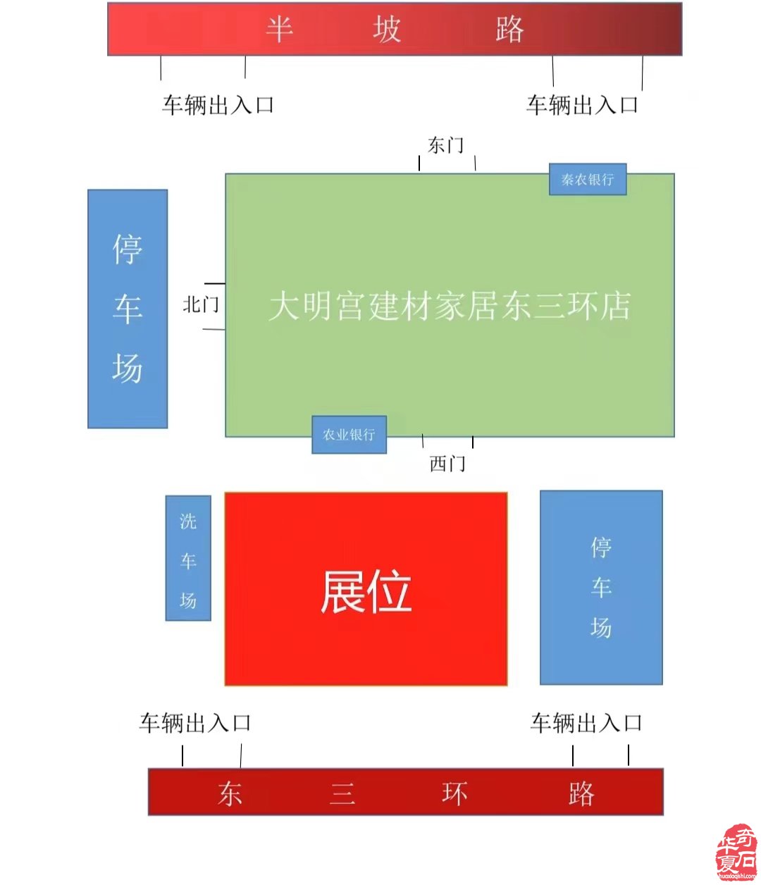 第九届“丝路杯”东大明宫奇石博览会石友们的狂欢节
