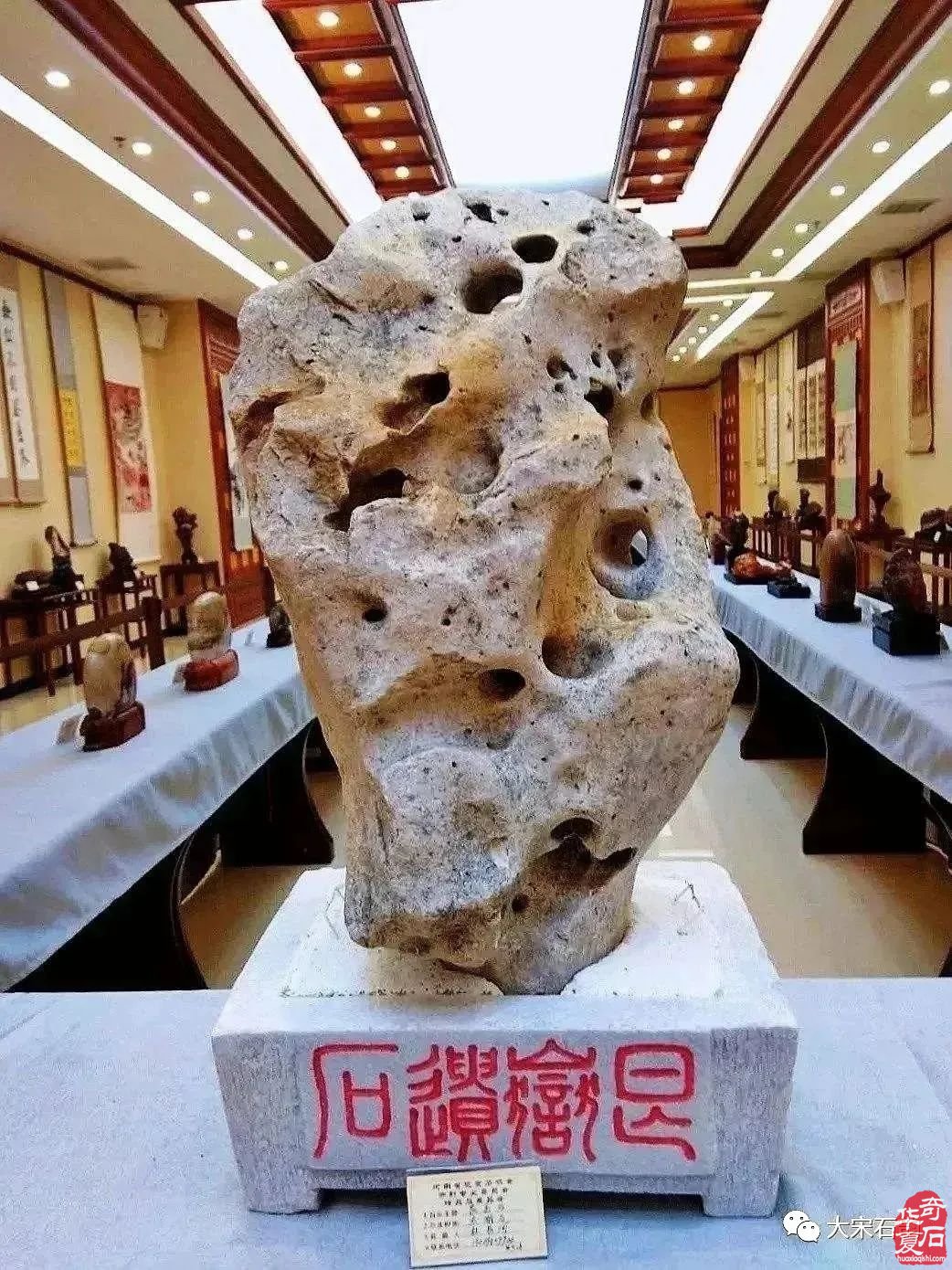 邀请函|(2023)中国开封第41届菊花文化节“艮岳杯”奇石精品展