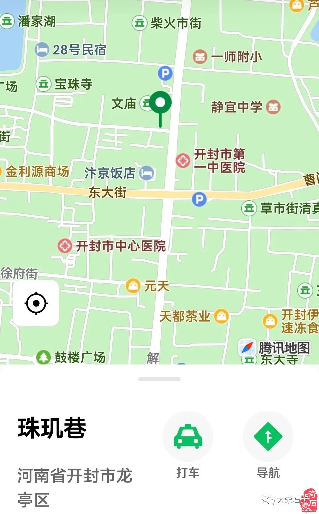 邀请函|(2023)中国开封第41届菊花文化节“艮岳杯”奇石精品展