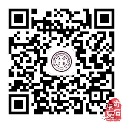 邀请函|（2023）中国开封第41届菊花文化节“艮岳杯”奇石精品展