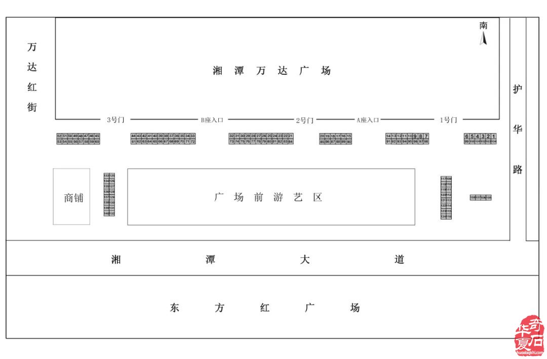 湘潭市第三届观赏石宝玉石博览会 暨“三石杯”赏石精品展邀请函（9月28日更新）