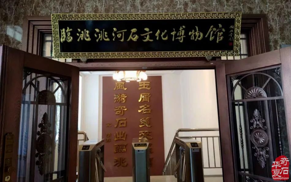 石界｜临洮的名气