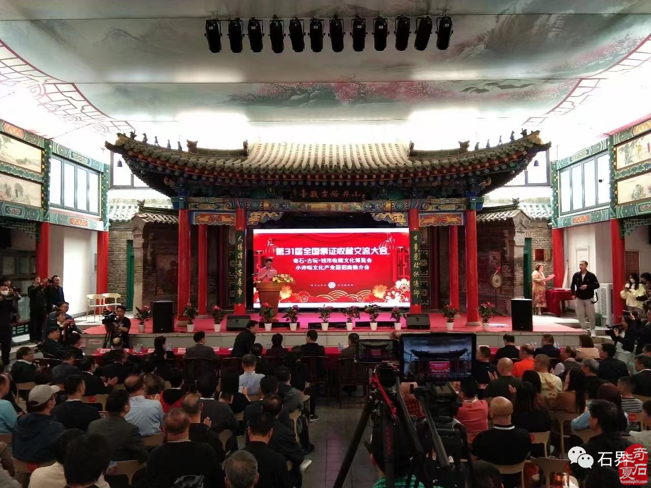 山西文博会太原小井峪分会场 秋季奇石展销会