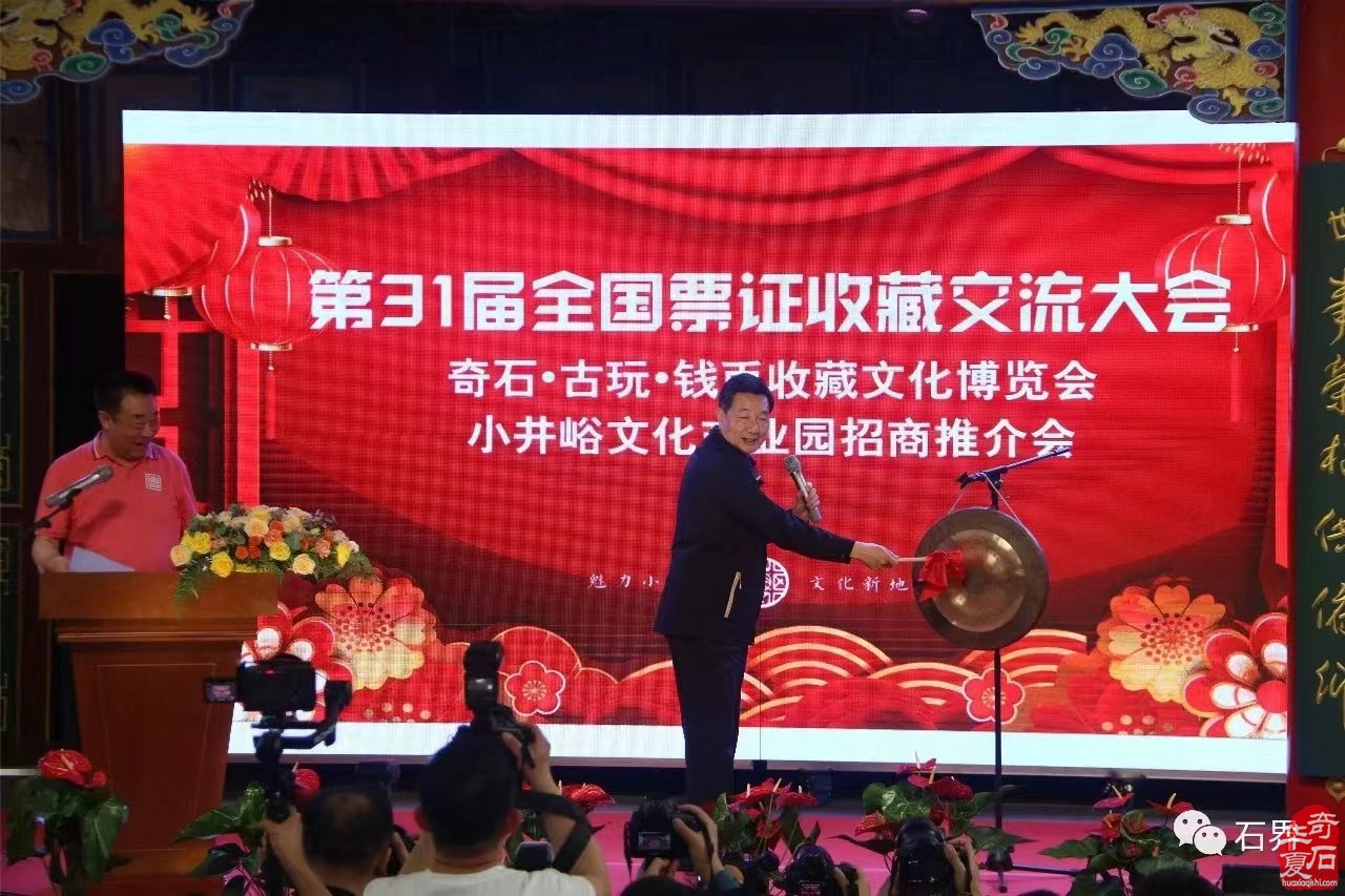 山西文博会太原小井峪分会场 秋季奇石展销会