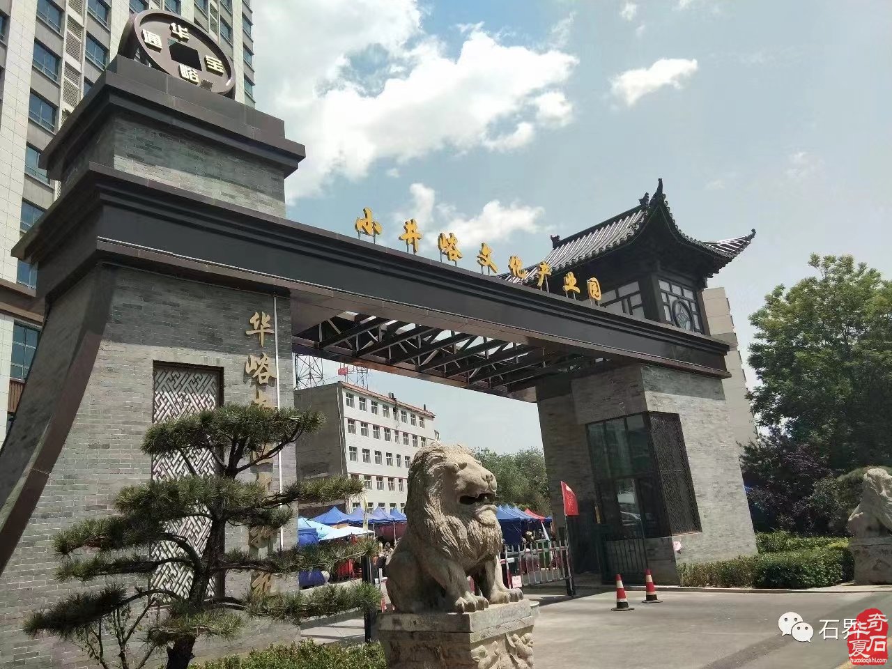山西文博会太原小井峪分会场 秋季奇石展销会