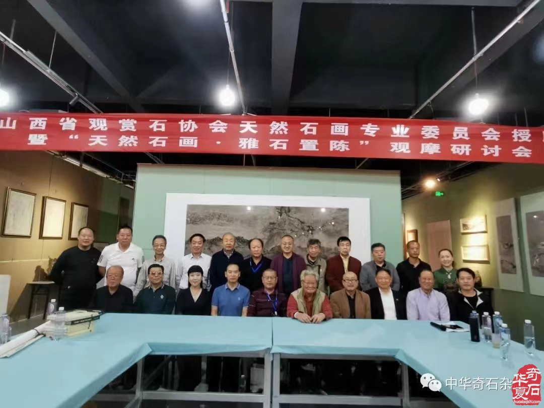 山西文博会太原小井峪分会场 秋季奇石展销会