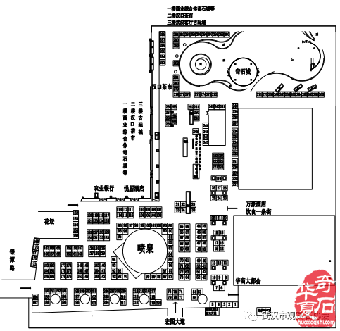 展现武汉英雄之城魅力，重朔武汉石博会风彩