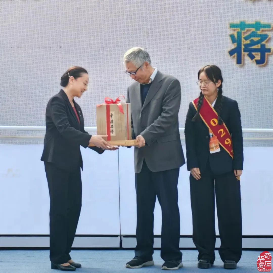 第六届中国（咸阳）赏石文化旅游节暨中国赏石艺术食品石专题展盛大开幕