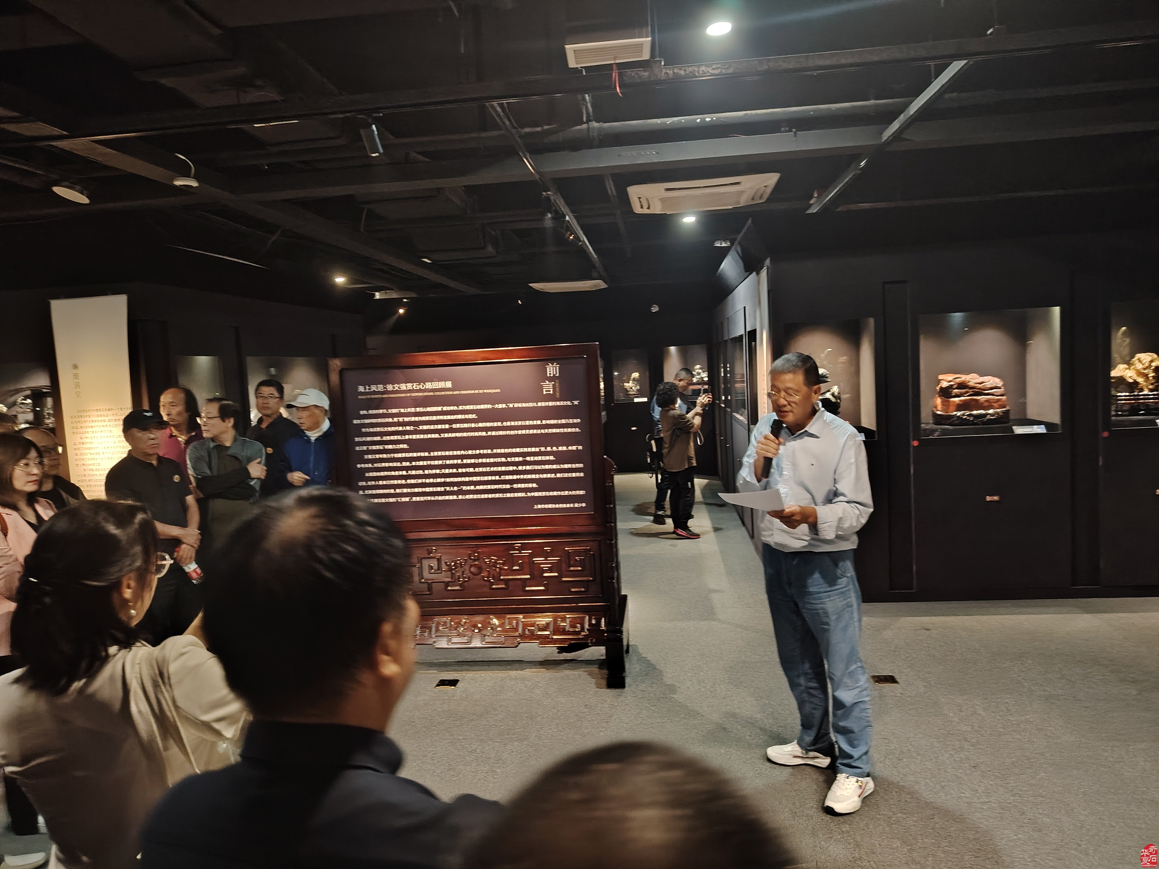 海上风范:徐文强赏石心路回顾展 图