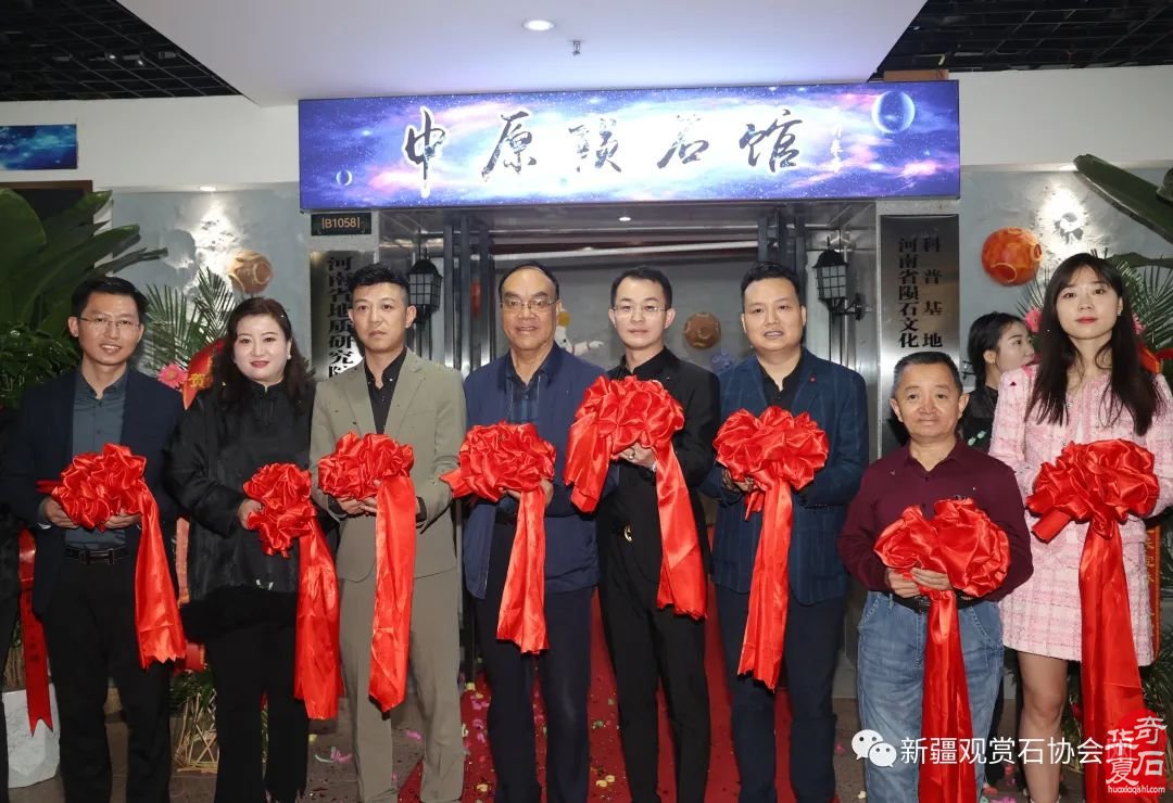 触摸45亿年前的星辰—一从中原陨石馆“陨石汝瓷”说起