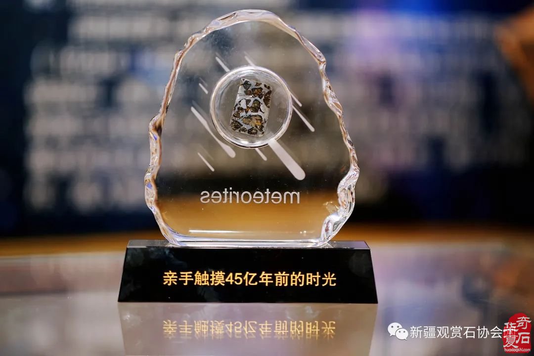 触摸45亿年前的星辰—一从中原陨石馆“陨石汝瓷”说起