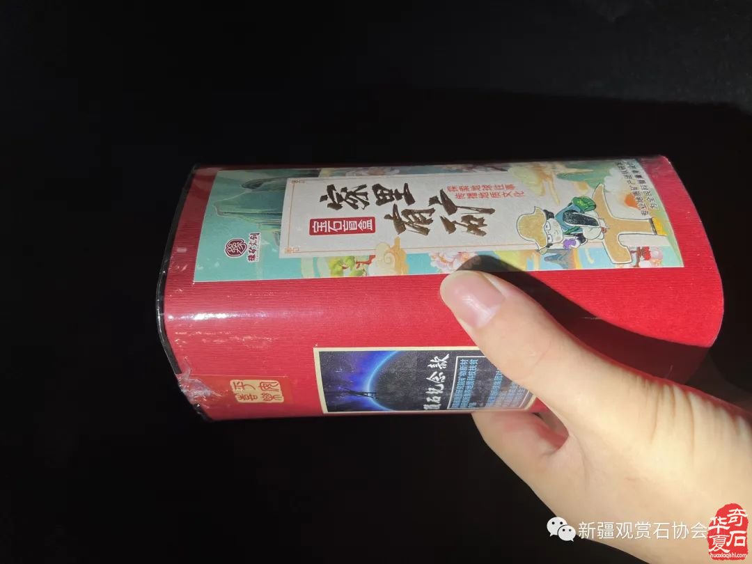 触摸45亿年前的星辰—一从中原陨石馆“陨石汝瓷”说起