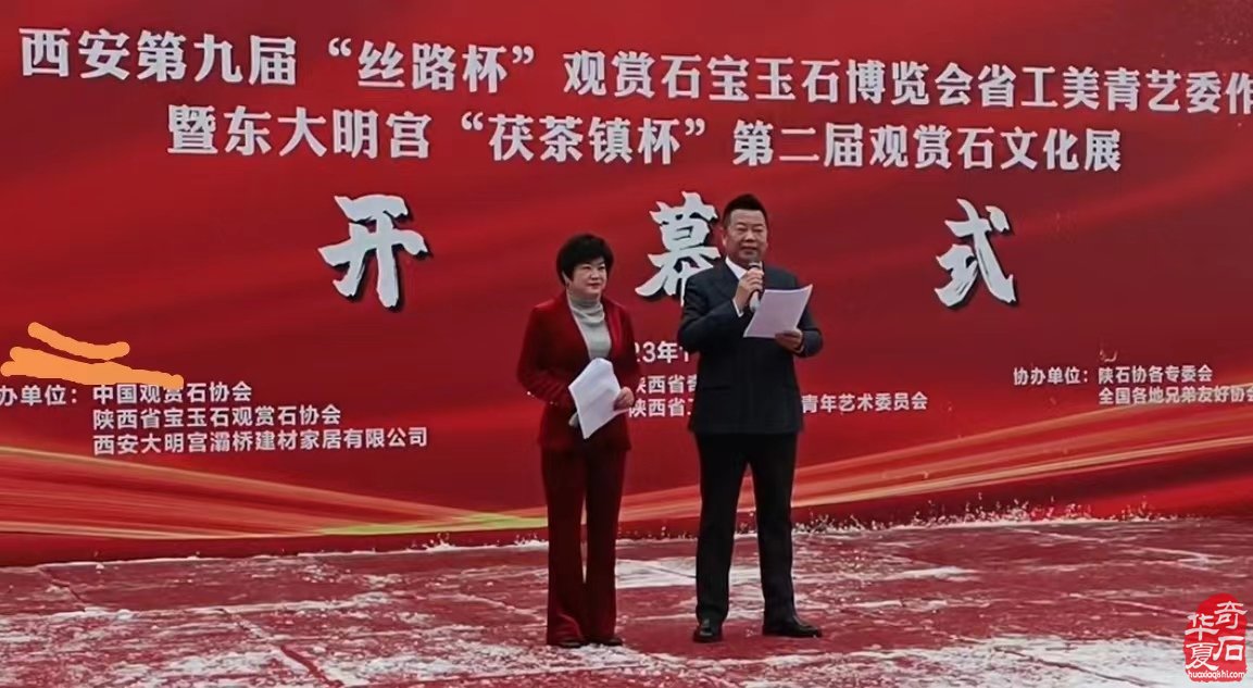 天公作美初冬瑞雪兆西安 石界见证石博会盛大开幕