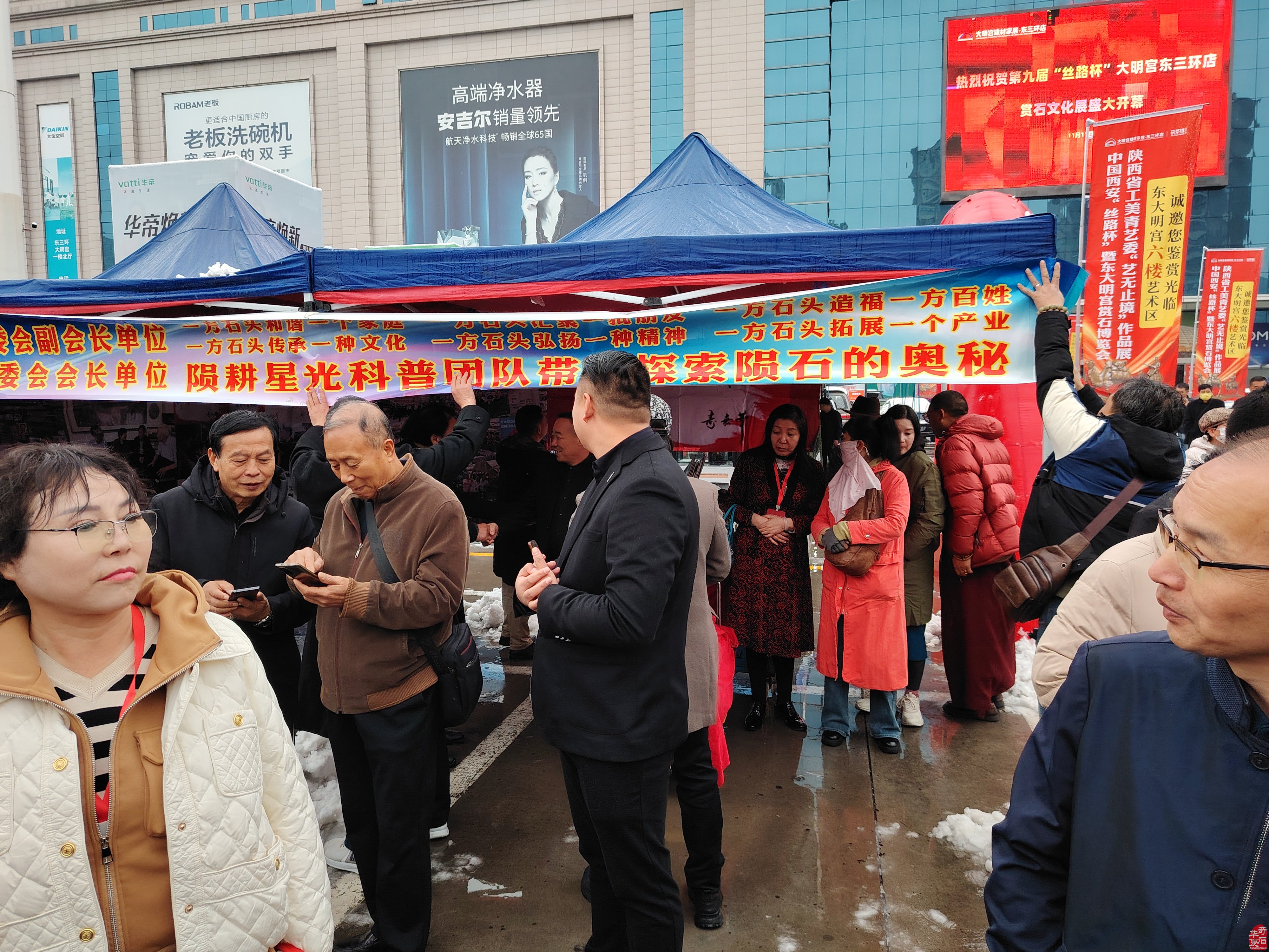 天公作美初冬瑞雪兆西安 石界见证石博会盛大开幕