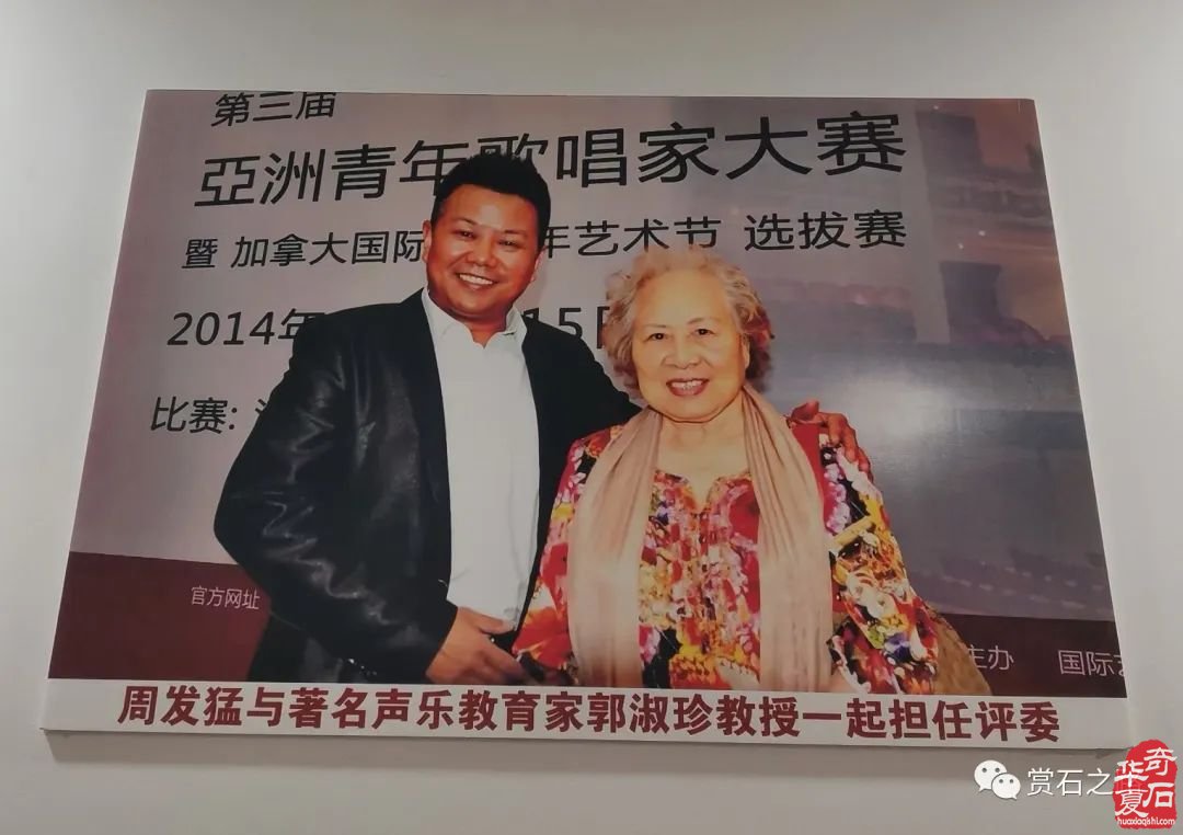  “北京音乐赏石俱乐部” 成立的重大意义与社会效益